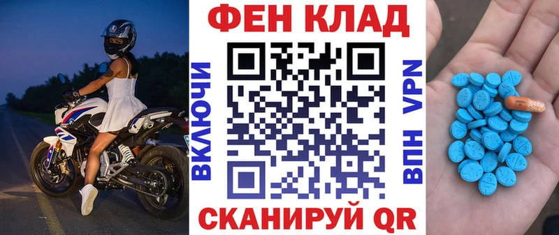 дарк нет телеграм  Бородино  Amphetamine VHQ 