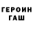 Первитин кристалл Gaylord Kikati