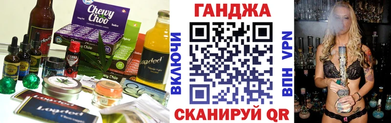 где купить наркоту Бородино Cannafood конопля