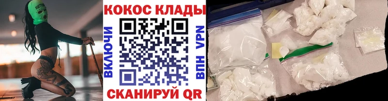 Cocaine Columbia  Бородино 