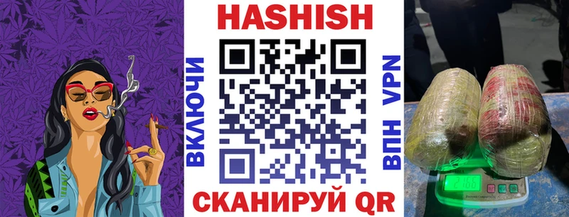 Гашиш убойный  блэк спрут вход  Бородино 