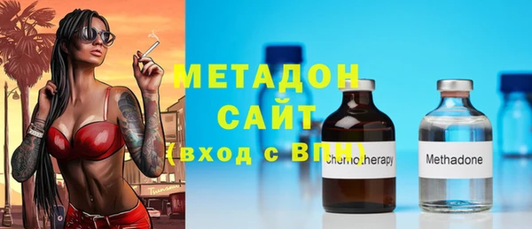 Альфа ПВП Богородск