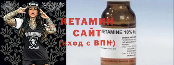 Альфа ПВП Богородск