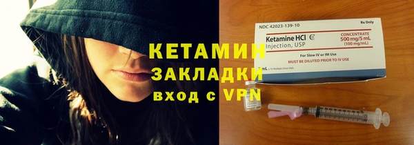 PSILOCYBIN Богородицк