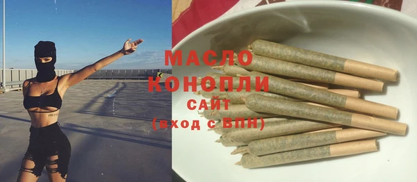 PSILOCYBIN Богородицк
