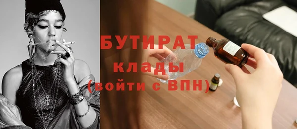 не бодяженный Богданович