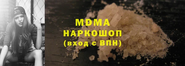 PSILOCYBIN Богородицк