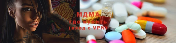 PSILOCYBIN Богородицк