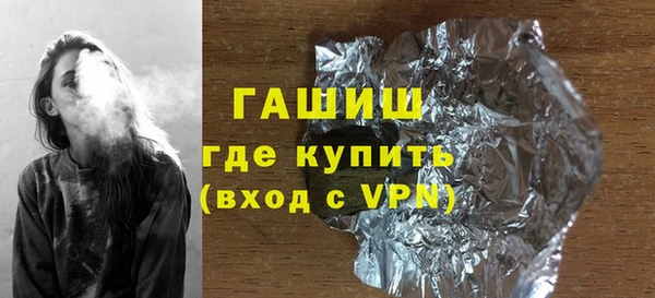 Альфа ПВП Богородск