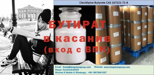 Альфа ПВП Богородск