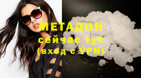 PSILOCYBIN Богородицк