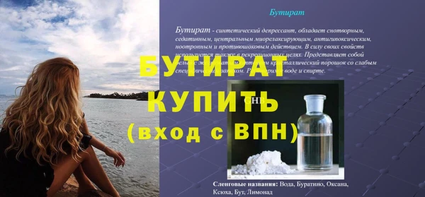 не бодяженный Богданович