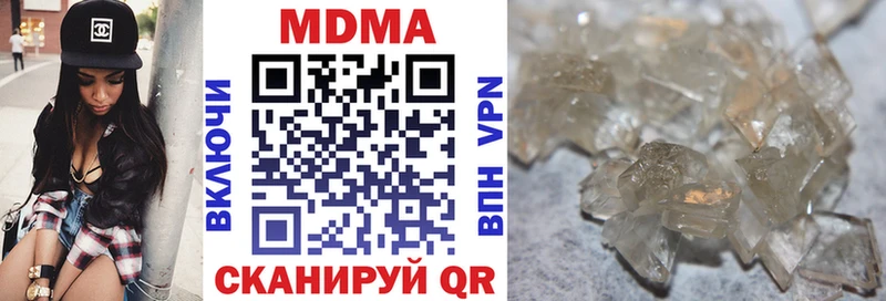 MDMA Molly  купить наркотик  Бородино 