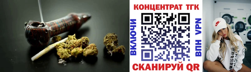 Дистиллят ТГК THC oil  KRAKEN вход  Бородино  магазин   